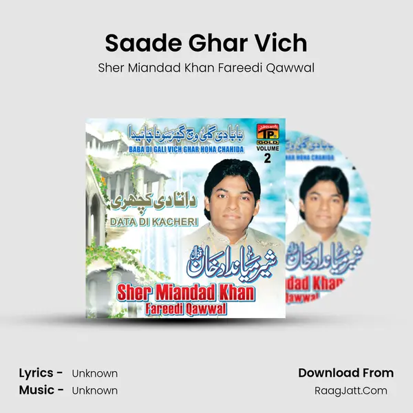 Saade Ghar Vich MP3 Song by Sher Miandad Khan Fareedi Qawwal Cover