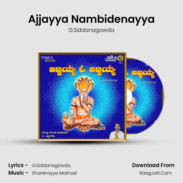 Ajjayya Nambidenayya MP3 Song by G.Siddanagowda Cover