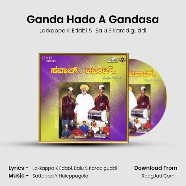 Ganda Hado A Gandasa MP3 Song by Lakkappa K Edabi Cover