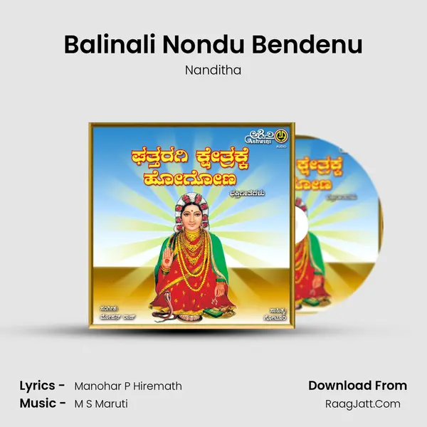 Balinali Nondu Bendenu mp3 song