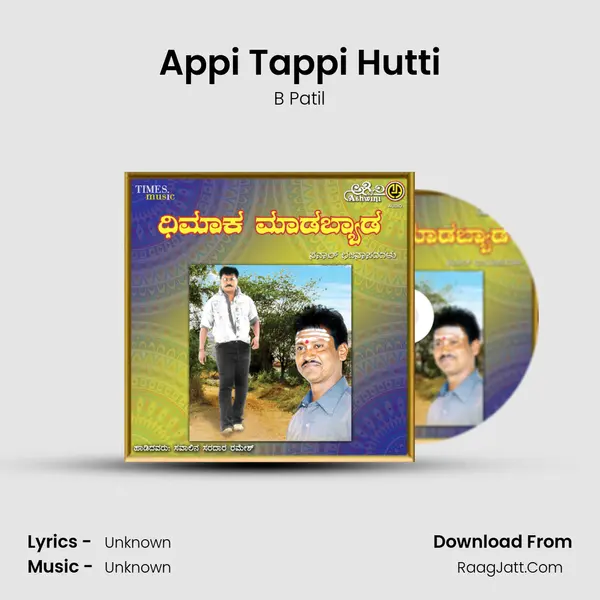 Appi Tappi Hutti mp3 song