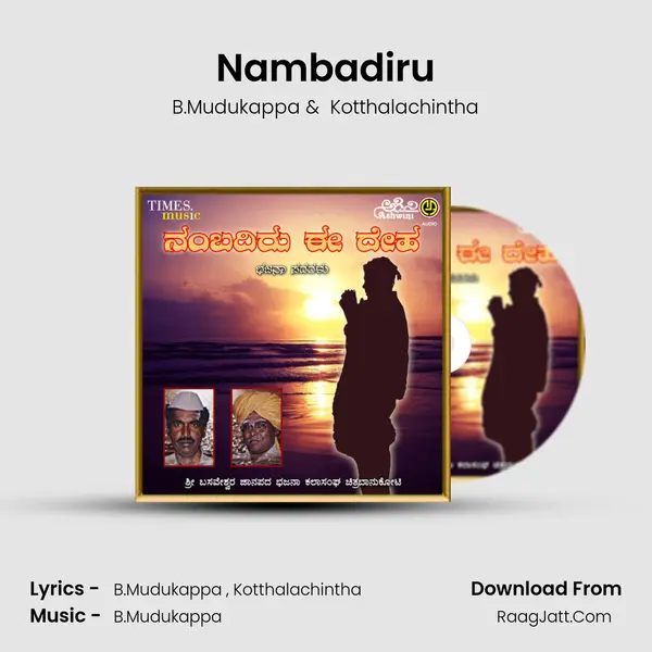 Nambadiru mp3 song