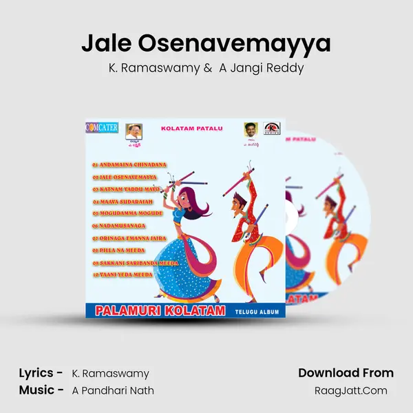 Jale Osenavemayya MP3 Song by K. Ramaswamy Cover