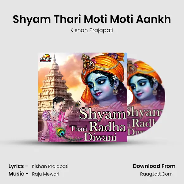 Shyam Thari Moti Moti Aankh mp3 song