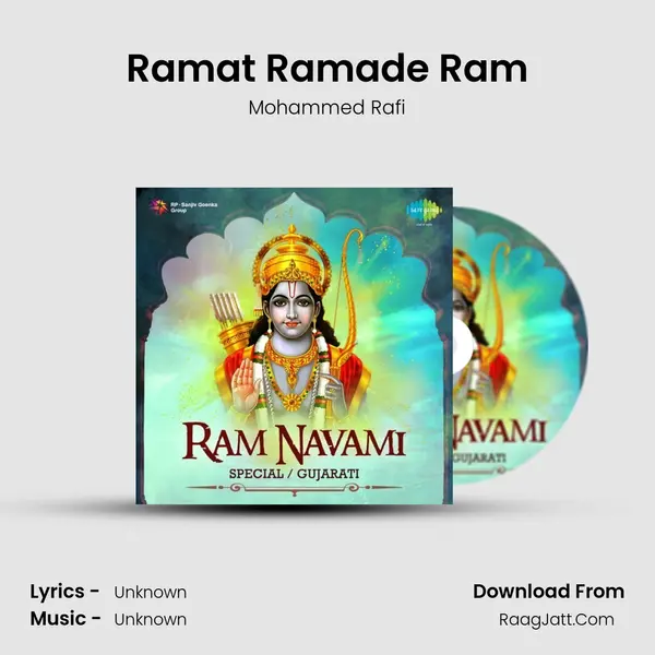 Ramat Ramade Ram Cover