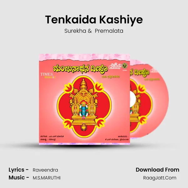 Tenkaida Kashiye MP3 Song by Surekha Cover