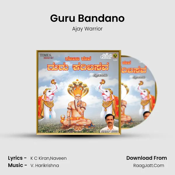 Guru Bandano MP3 Song by Ajay Warrior Cover