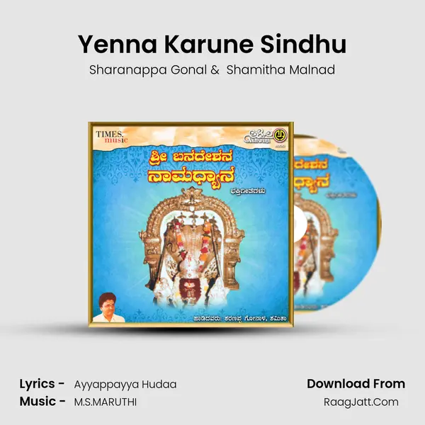 Yenna Karune Sindhu MP3 Song by Sharanappa Gonal Cover