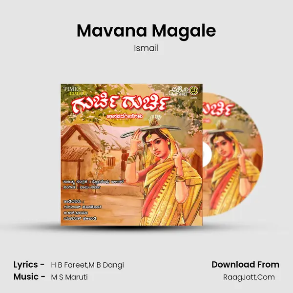 Mavana Magale MP3 Song by Ismail Cover