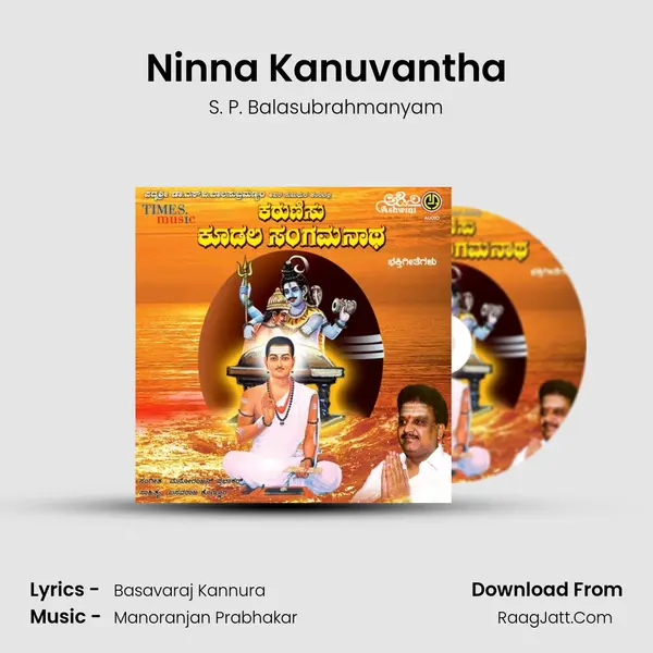 Ninna Kanuvantha MP3 Song by S. P. Balasubrahmanyam Cover