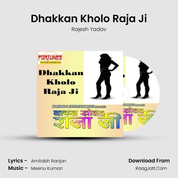 Dhakkan Kholo Raja Ji MP3 Song by Rajesh Yadav Cover