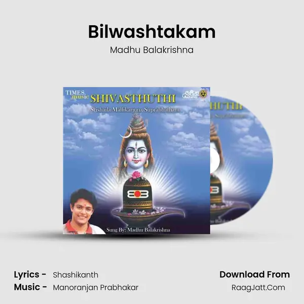 Bilwashtakam MP3 Song by Madhu Balakrishna Cover