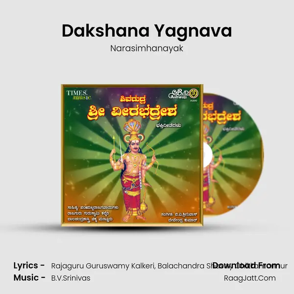 Dakshana Yagnava MP3 Song by Narasimhanayak Cover