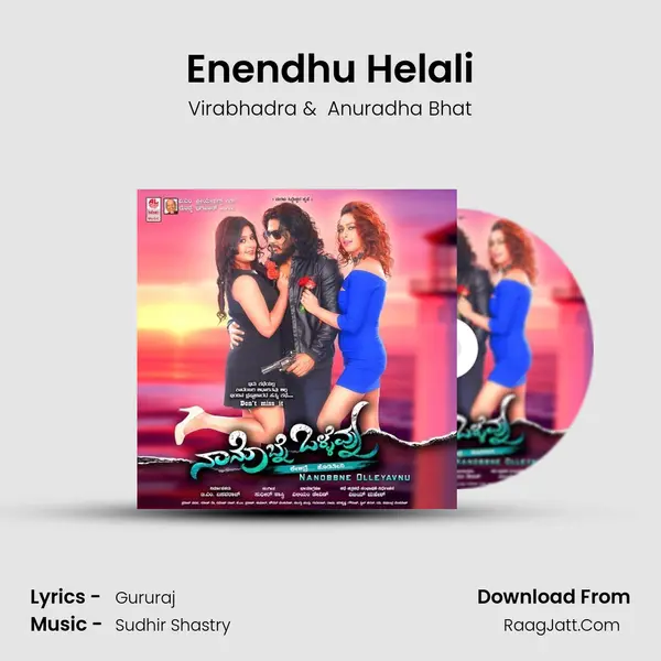 Enendhu Helali MP3 Song by Virabhadra Cover