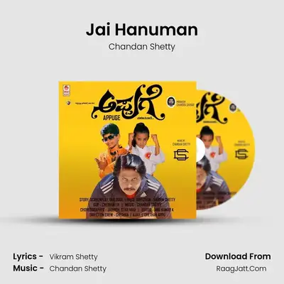 Jai Hanuman MP3 Song by Chandan Shetty Cover