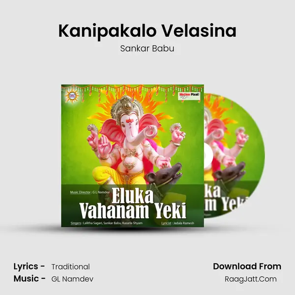 Kanipakalo Velasina mp3 song