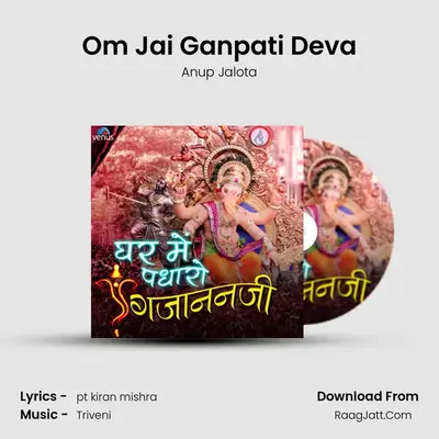 Om Jai Ganpati Deva Cover