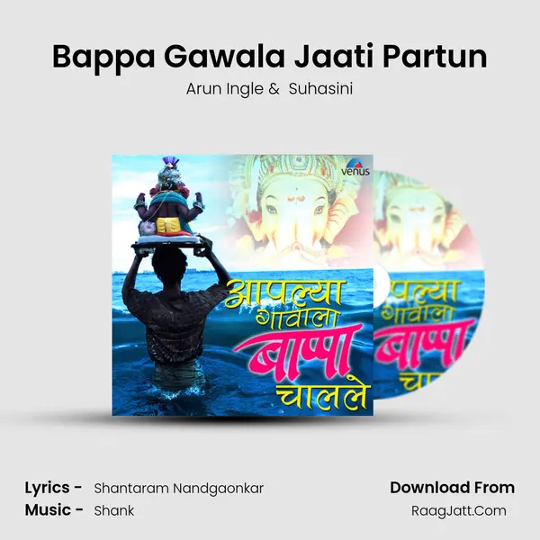 Bappa Gawala Jaati Partun MP3 Song by Arun Ingle Cover