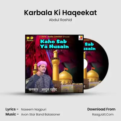 Karbala Ki Haqeekat mp3 song