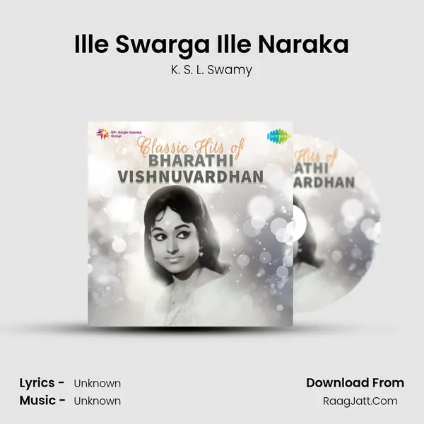 Ille Swarga Ille Naraka Cover