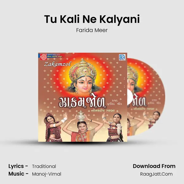 Tu Kali Ne Kalyani MP3 Song by Farida Meer Cover