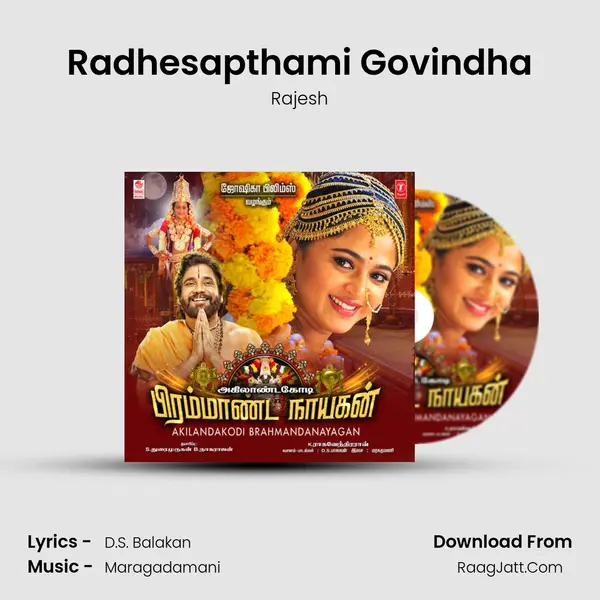 Radhesapthami Govindha MP3 Song by Rajesh Cover