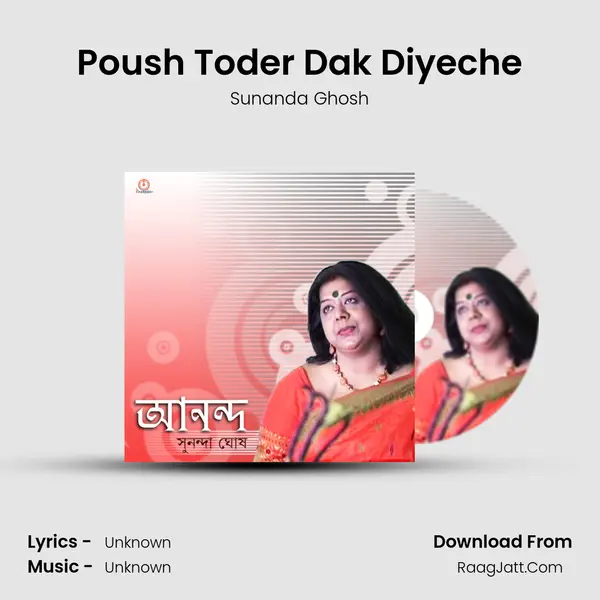 Poush Toder Dak Diyeche MP3 Song by Sunanda Ghosh Cover
