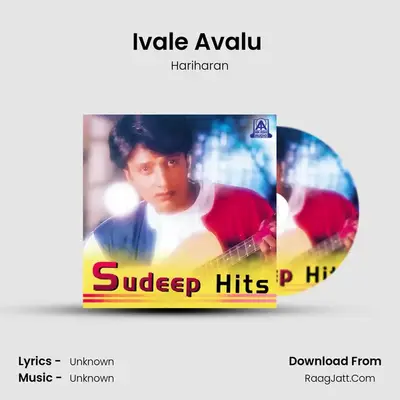 Ivale Avalu (From 