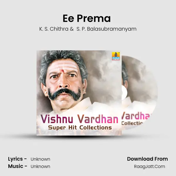 Ee Prema (From "Kunthi Puthra") Cover