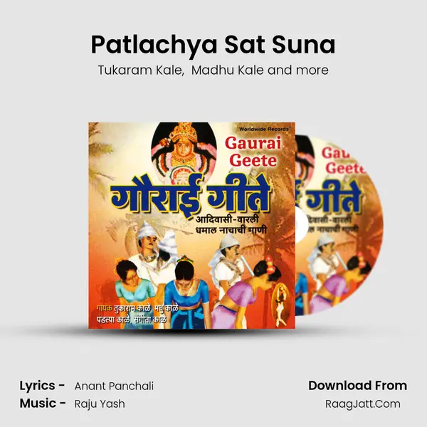 Patlachya Sat Suna MP3 Song by Tukaram Kale Cover