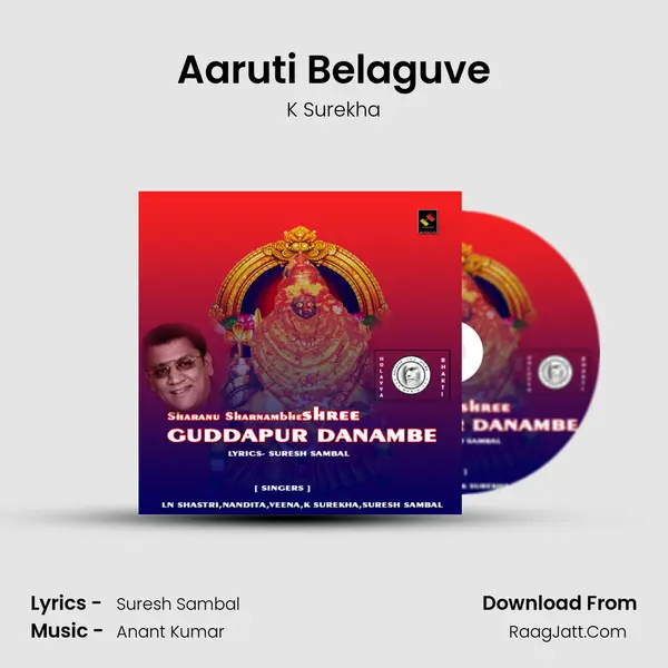 Aaruti Belaguve MP3 Song by K Surekha Cover