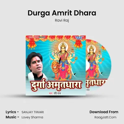 Durga Amrit Dhara - Ravi Raj