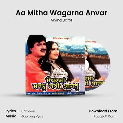 Aa Mitha Wagarna Anvar MP3 Song by Arvind Barot Cover