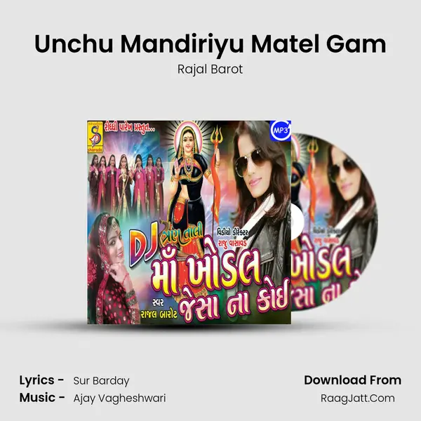 Unchu Mandiriyu Matel Gam MP3 Song by Rajal Barot Cover