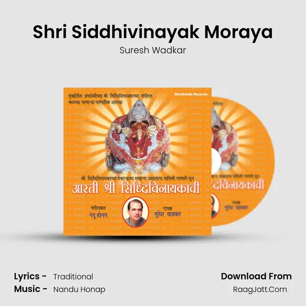 Shri Siddhivinayak Moraya MP3 Song by Suresh Wadkar Cover
