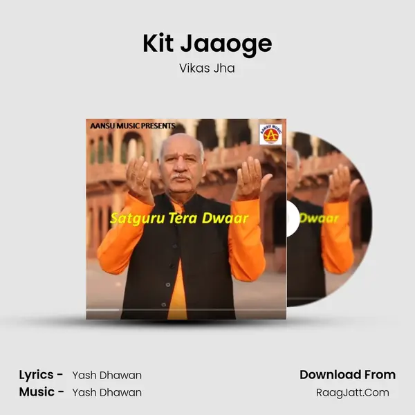 Kit Jaaoge MP3 Song by Vikas Jha Cover