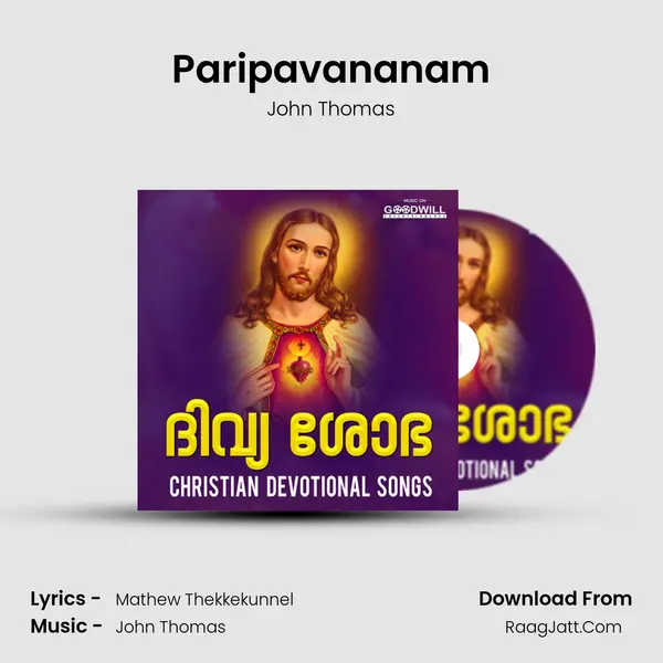 Paripavananam MP3 Song by John Thomas Cover