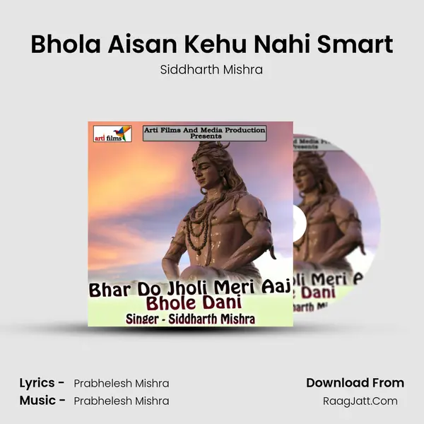 Bhola Aisan Kehu Nahi Smart MP3 Song by Siddharth Mishra Cover