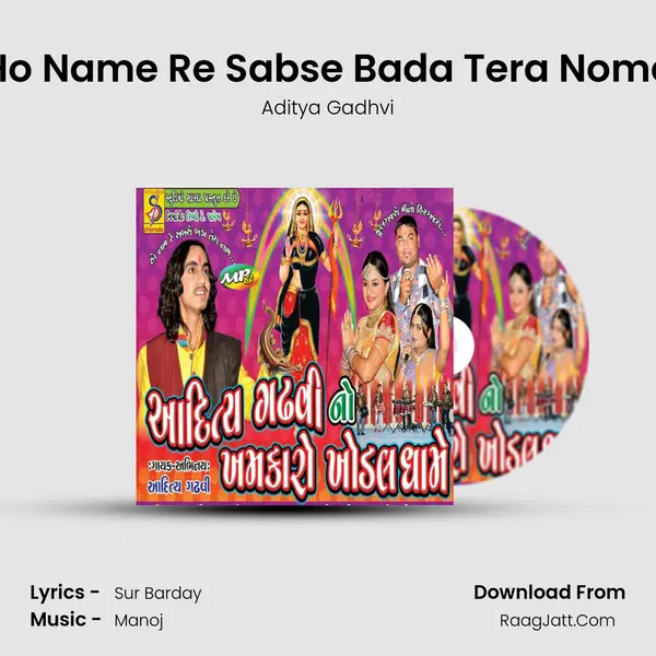 Ho Name Re Sabse Bada Tera Nome MP3 Song by Aditya Gadhvi Cover