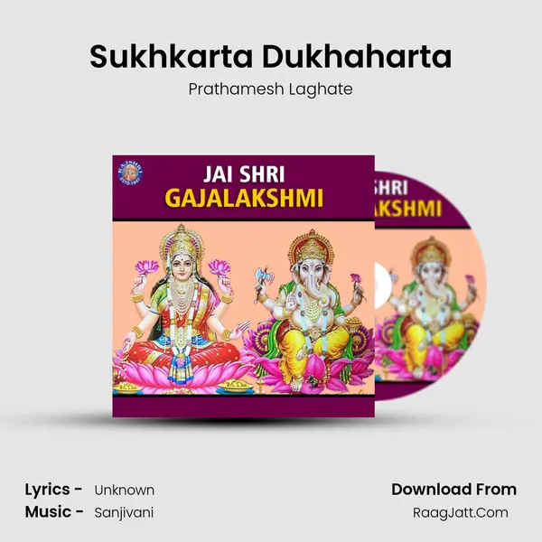 Sukhkarta Dukhaharta Cover