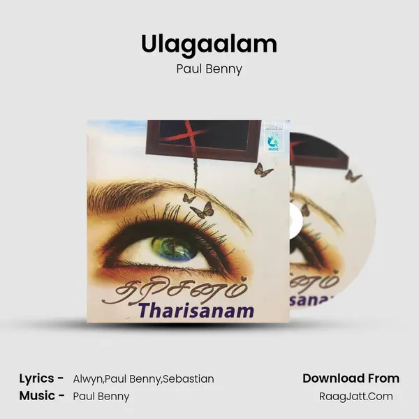 Ulagaalam MP3 Song by Paul Benny Cover