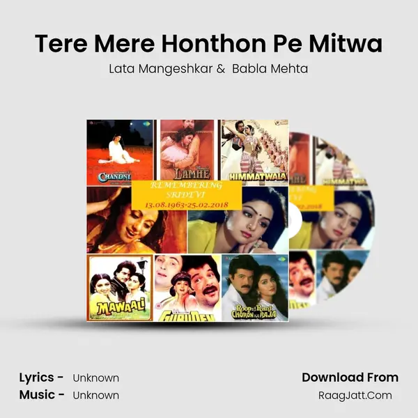 Tere Mere Honthon Pe Mitwa Cover