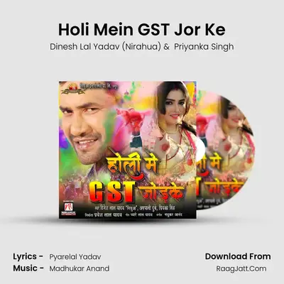 Holi Mein GST Jor Ke MP3 Song by Dinesh Lal Yadav (Nirahua) Cover