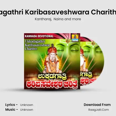 Ukkadagathri Karibasaveshwara Charithre, Pt. 1 MP3 Song by Kantharaj Cover