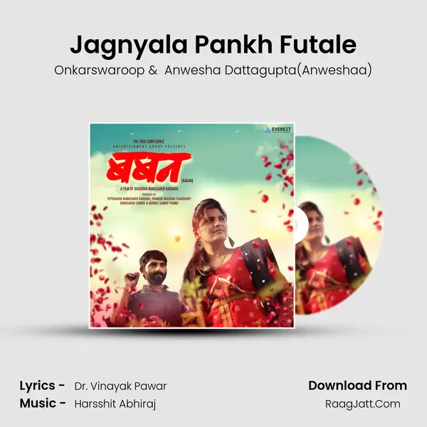 Jagnyala Pankh Futale mp3 song