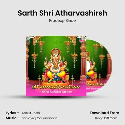 Sarth Shri Atharvashirsh MP3 Song by Pradeep Bhide Cover