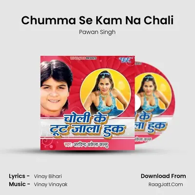 Chumma Se Kam Na Chali MP3 Song by Pawan Singh Cover