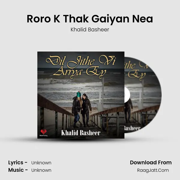 Roro K Thak Gaiyan Nea mp3 song