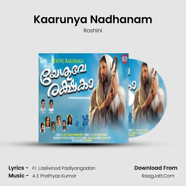 Kaarunya Nadhanam MP3 Song by Roshini Cover
