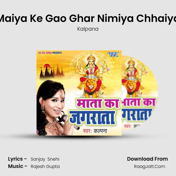 Maiya Ke Gao Ghar Nimiya Chhaiya MP3 Song by Kalpana Cover